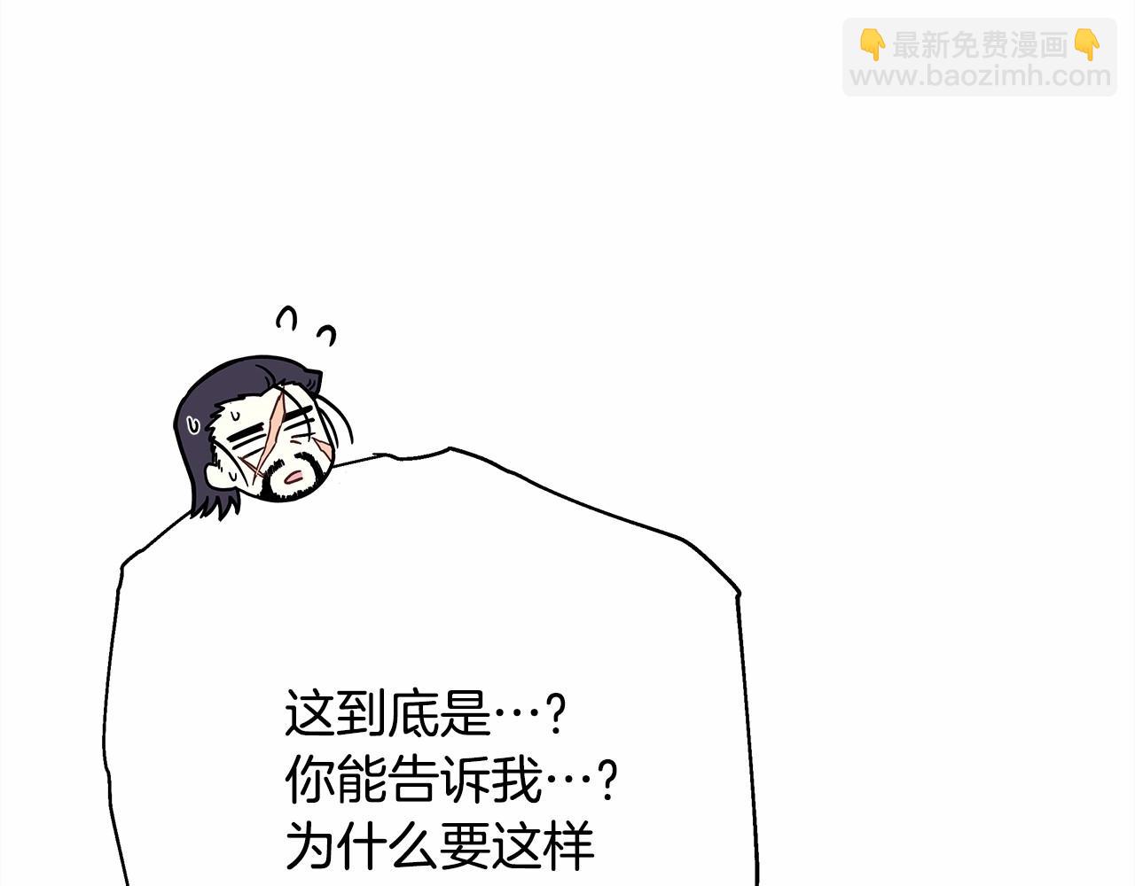 反正是歐風小甜漫 - 第16話 沉浸式親吻(1/5) - 4
