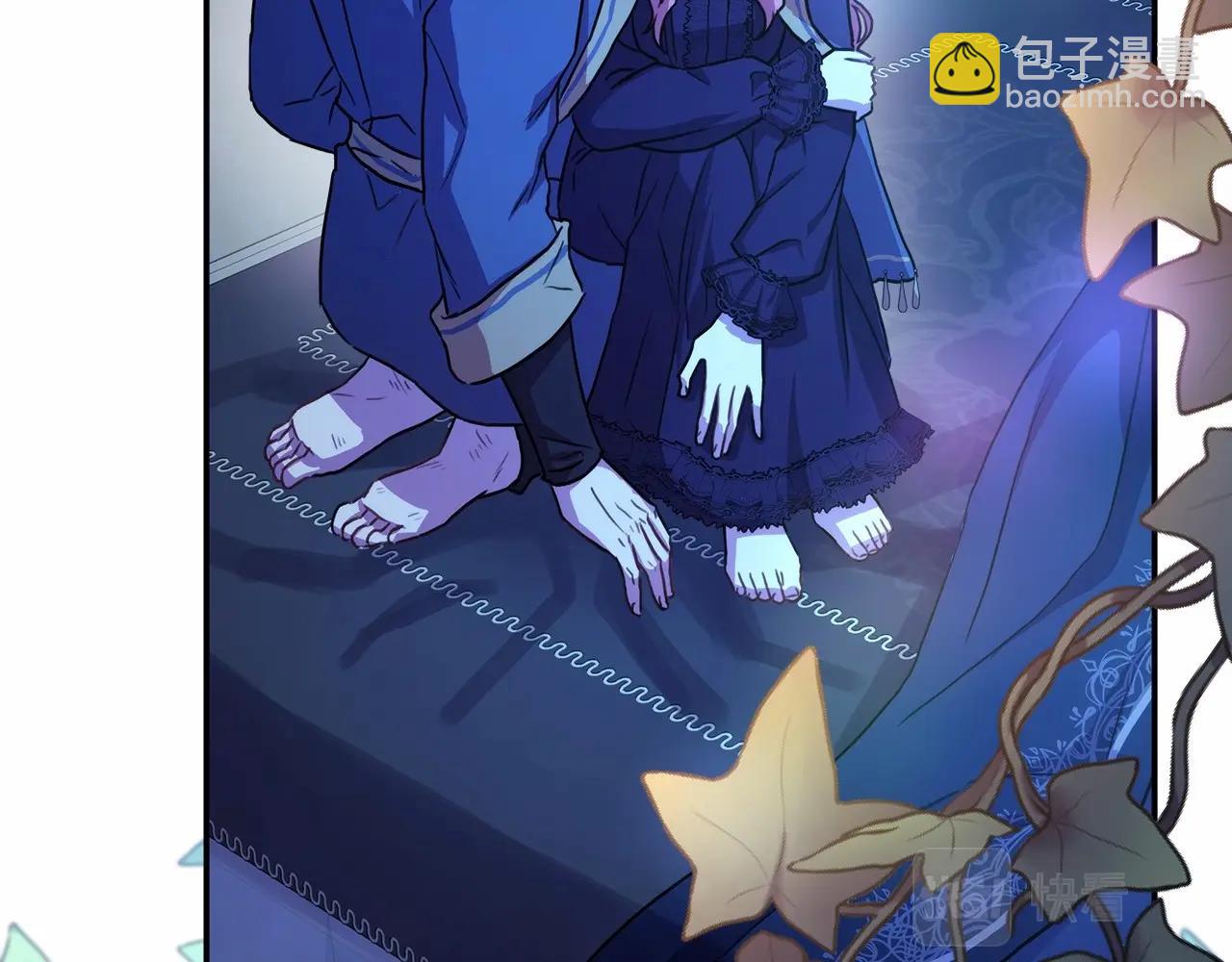 反正是歐風小甜漫 - 第16話 沉浸式親吻(3/5) - 2