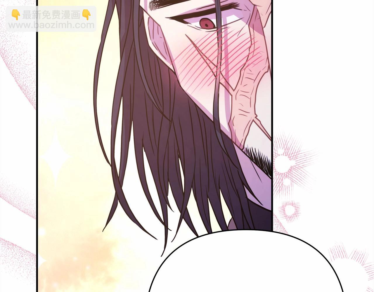 反正是歐風小甜漫 - 第16話 沉浸式親吻(3/5) - 6