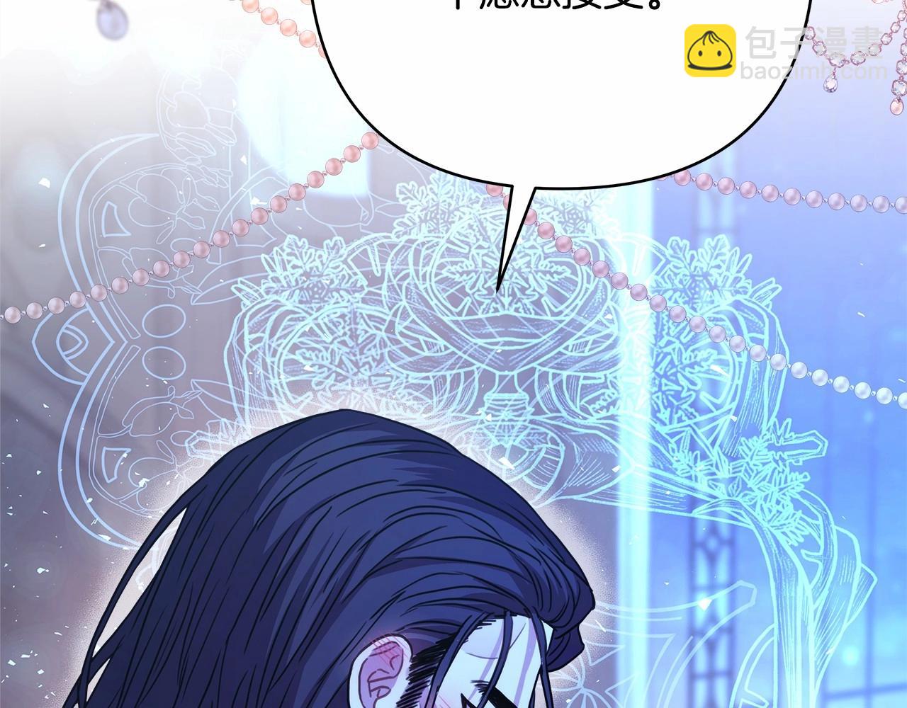 反正是歐風小甜漫 - 第16話 沉浸式親吻(3/5) - 1