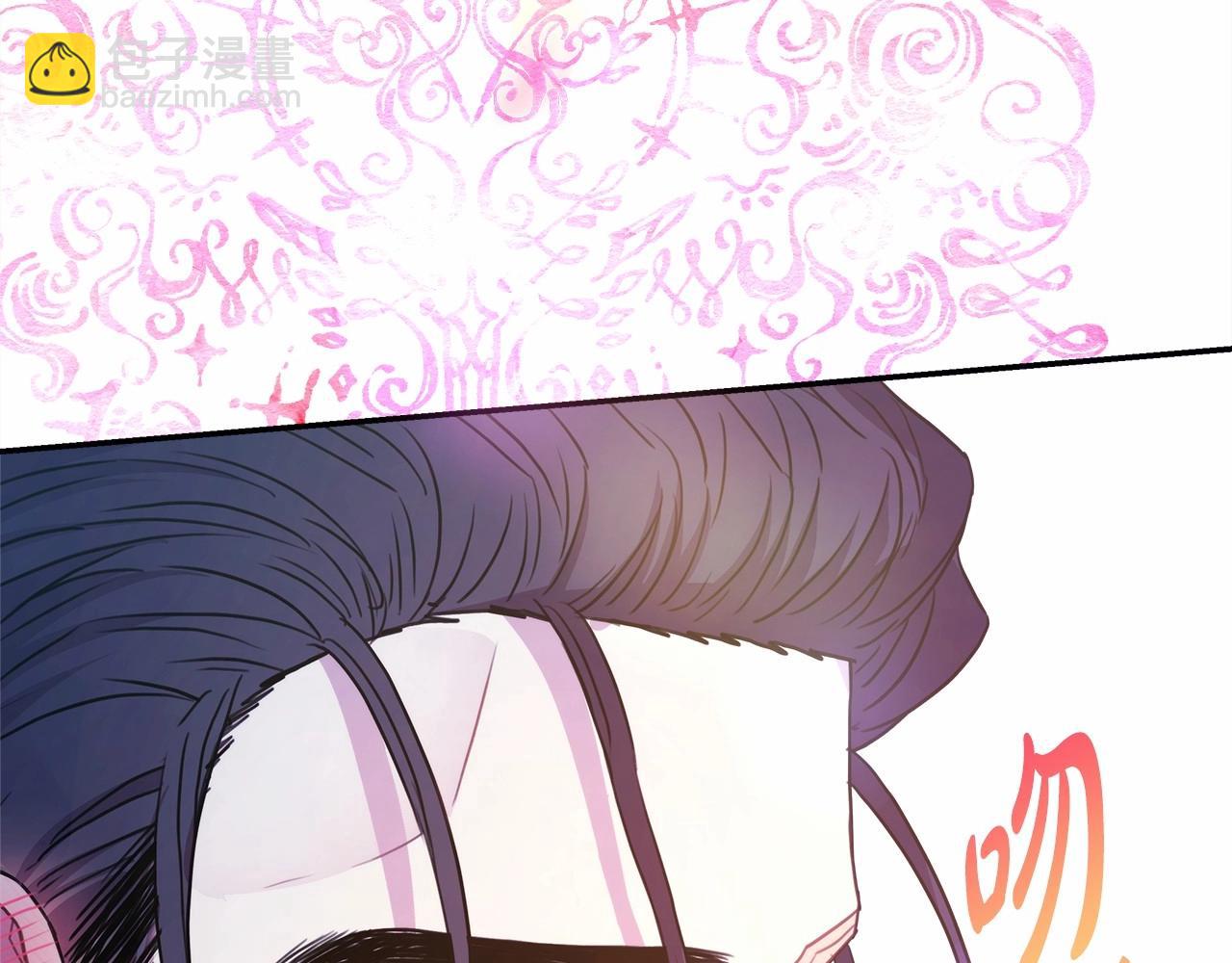 反正是歐風小甜漫 - 第16話 沉浸式親吻(3/5) - 6