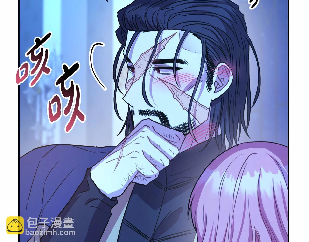 反正是歐風小甜漫 - 第16話 沉浸式親吻(3/5) - 5