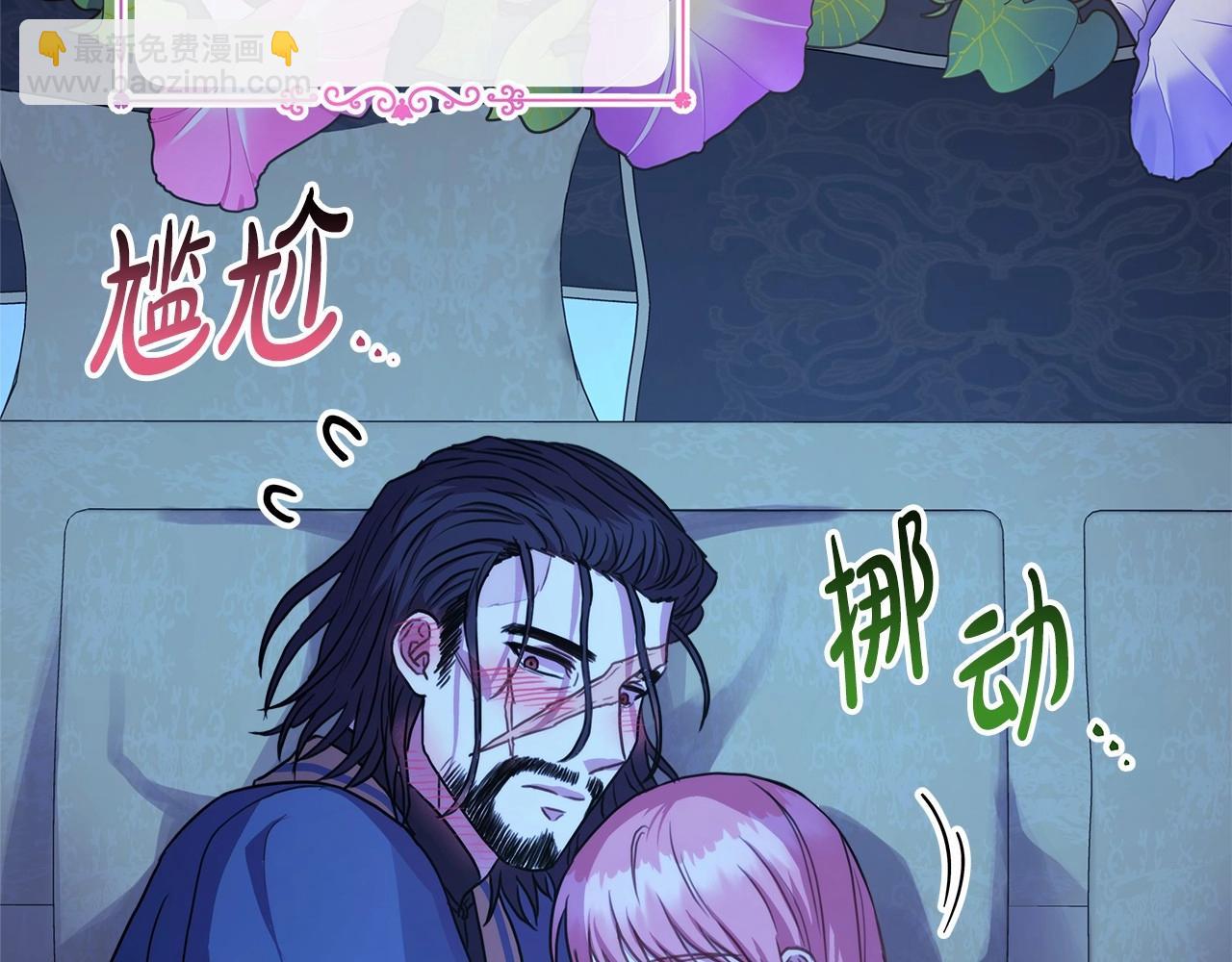 反正是歐風小甜漫 - 第16話 沉浸式親吻(3/5) - 5