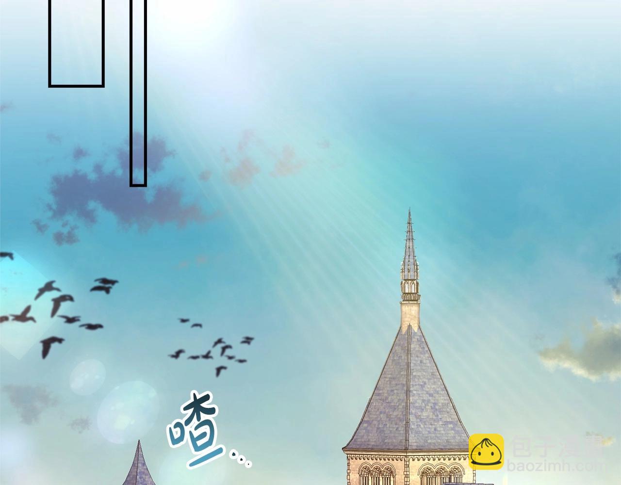 反正是歐風小甜漫 - 第16話 沉浸式親吻(4/5) - 8