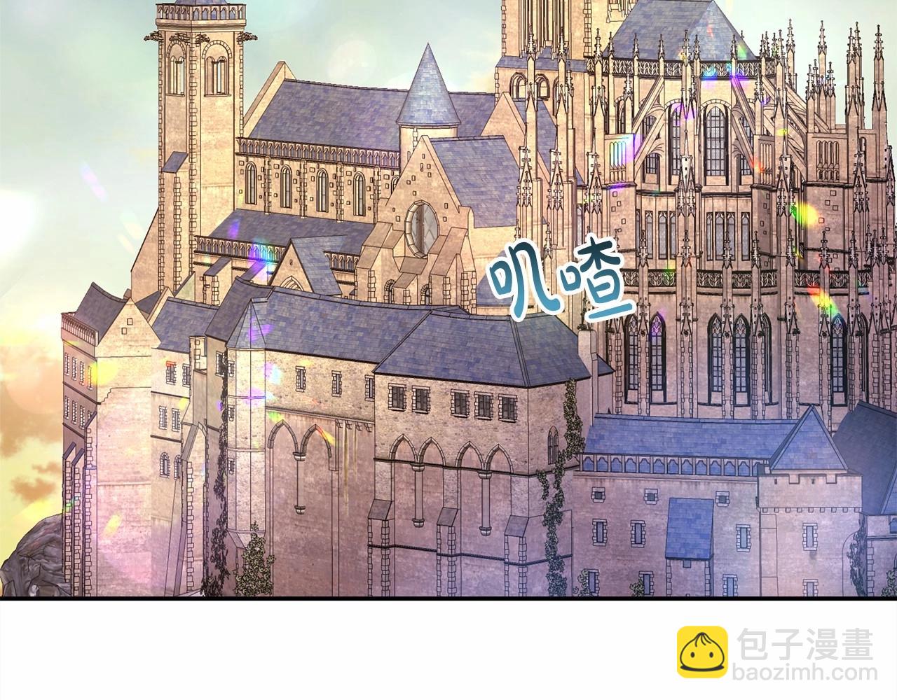 反正是歐風小甜漫 - 第16話 沉浸式親吻(4/5) - 1