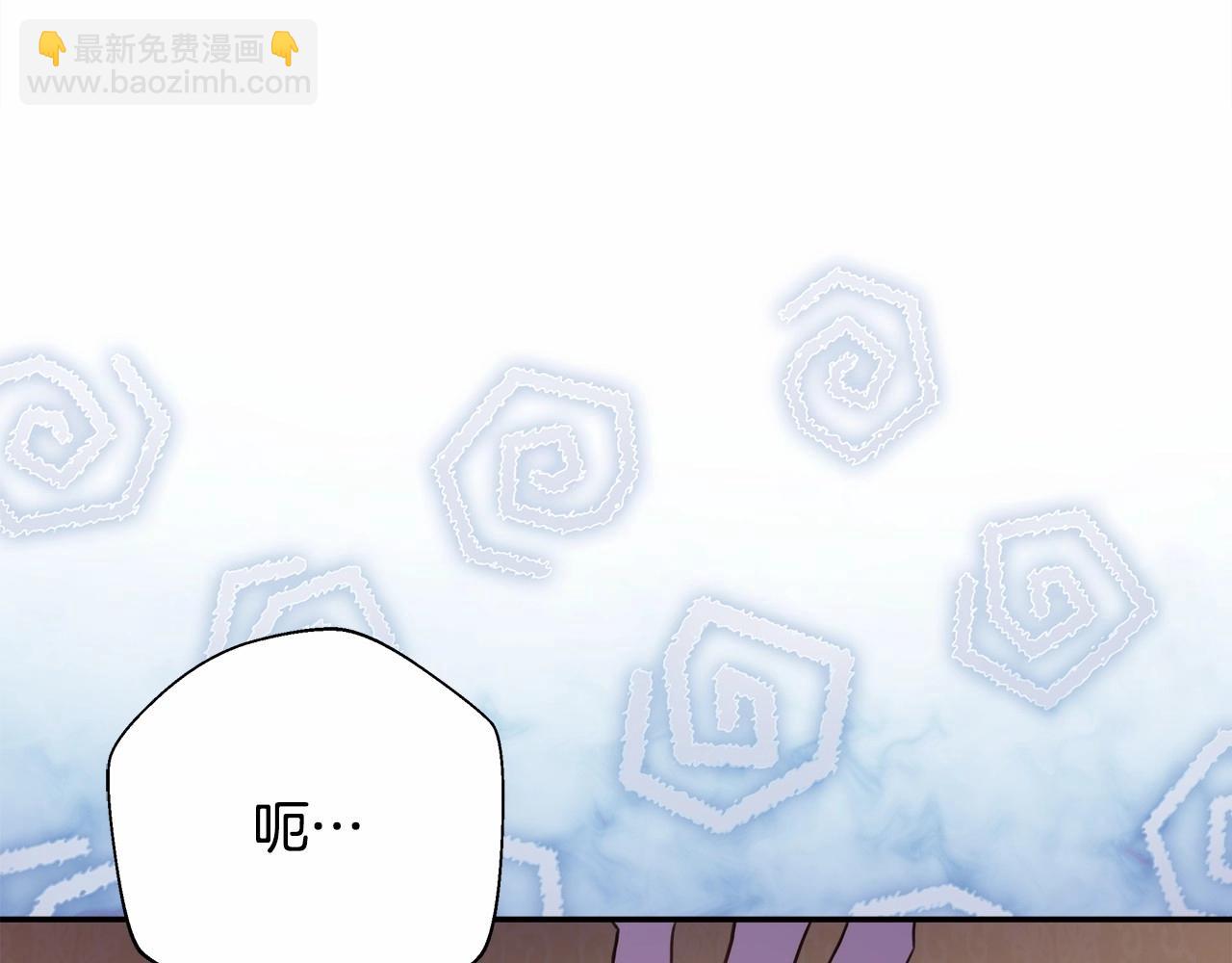 反正是歐風小甜漫 - 第16話 沉浸式親吻(4/5) - 2