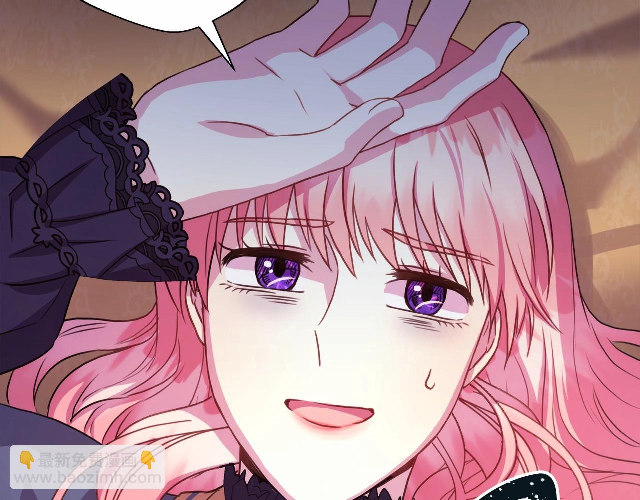 反正是歐風小甜漫 - 第16話 沉浸式親吻(4/5) - 3