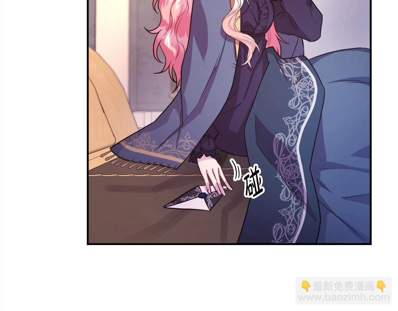 反正是歐風小甜漫 - 第16話 沉浸式親吻(4/5) - 8