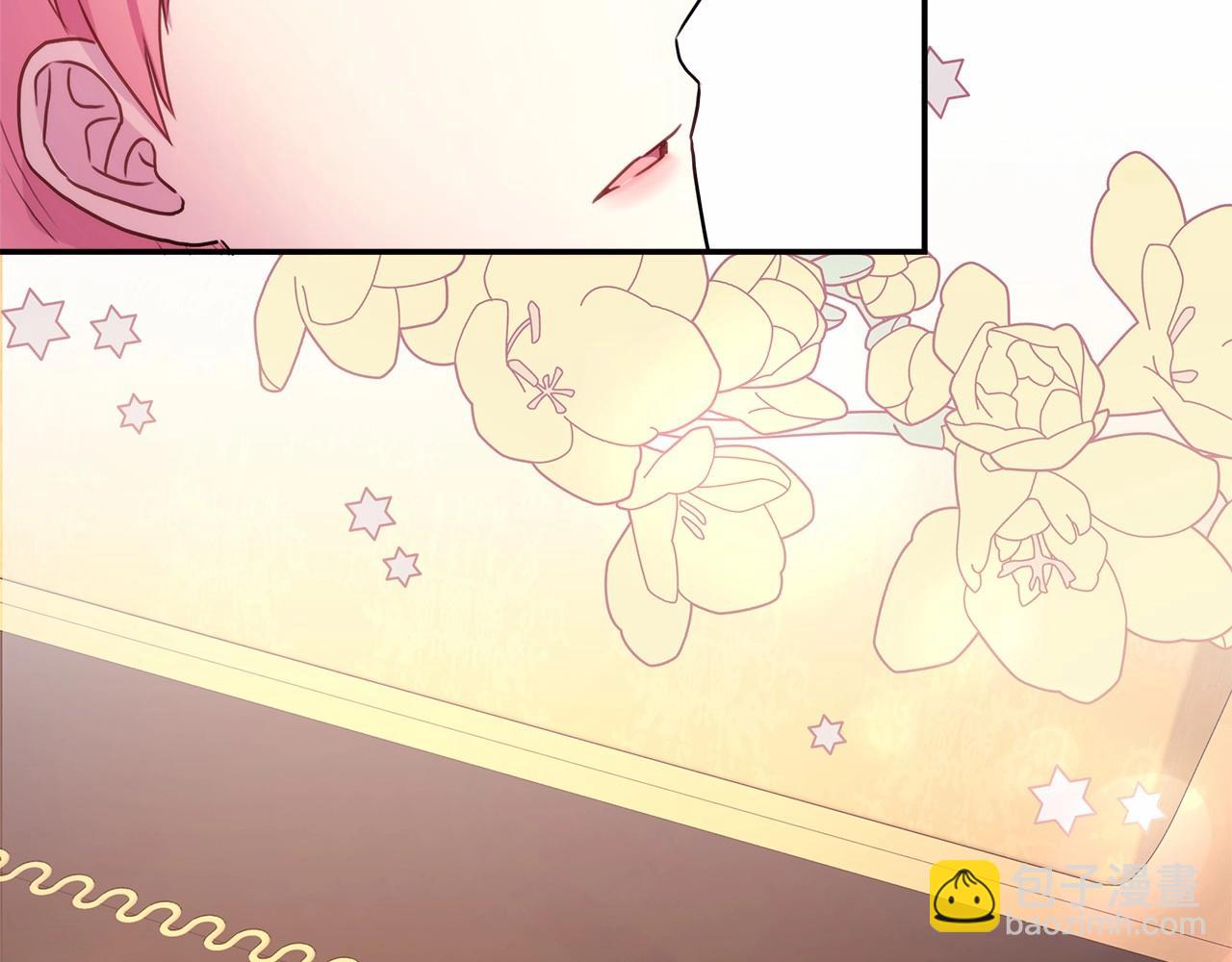 反正是歐風小甜漫 - 第16話 沉浸式親吻(4/5) - 2