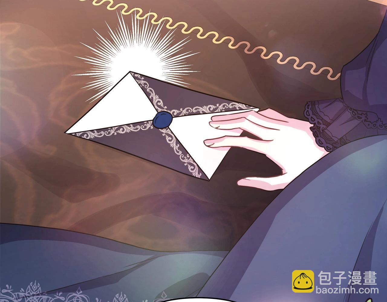 反正是歐風小甜漫 - 第16話 沉浸式親吻(4/5) - 3