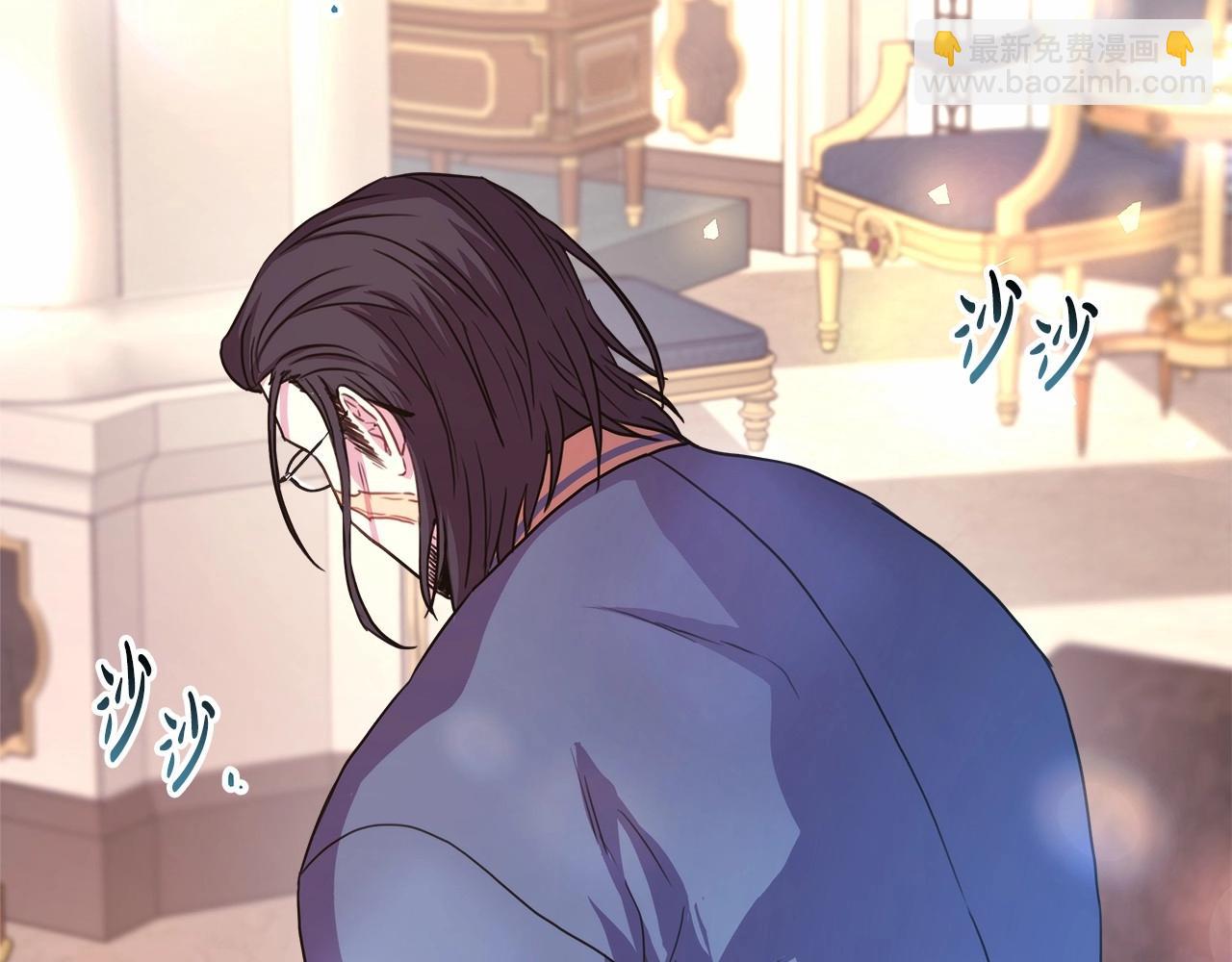 反正是歐風小甜漫 - 第16話 沉浸式親吻(4/5) - 1