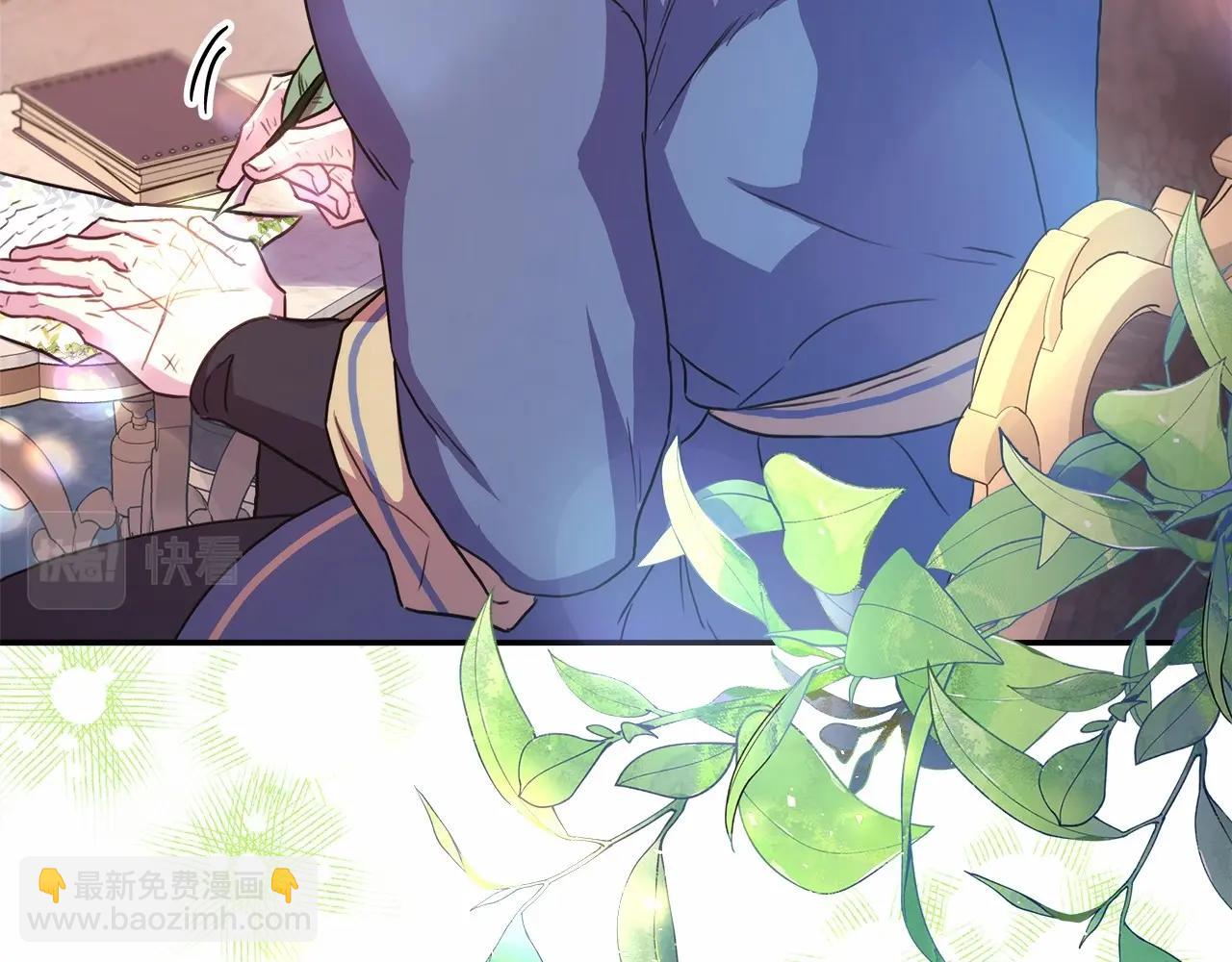 反正是歐風小甜漫 - 第16話 沉浸式親吻(4/5) - 2