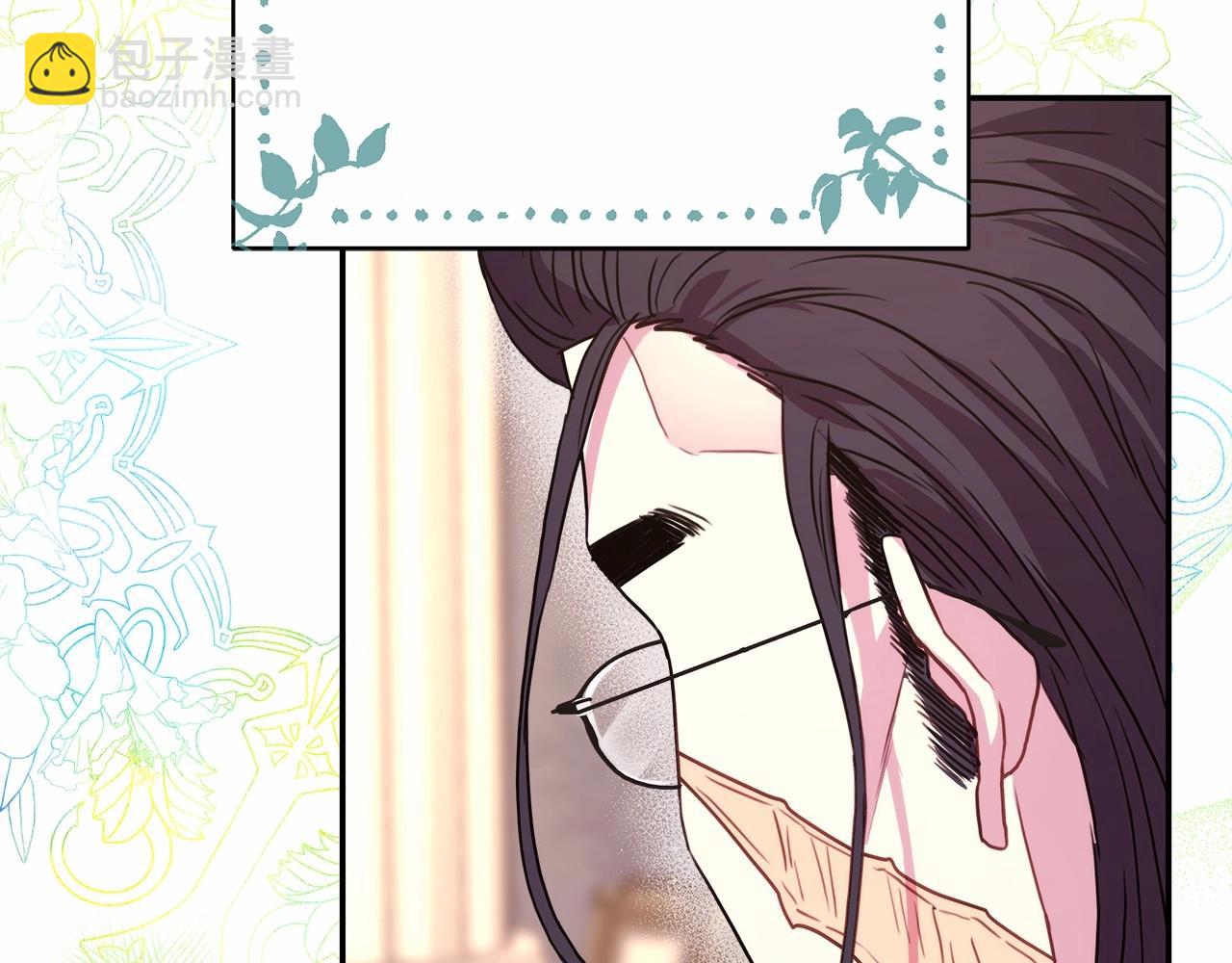 反正是歐風小甜漫 - 第16話 沉浸式親吻(4/5) - 4