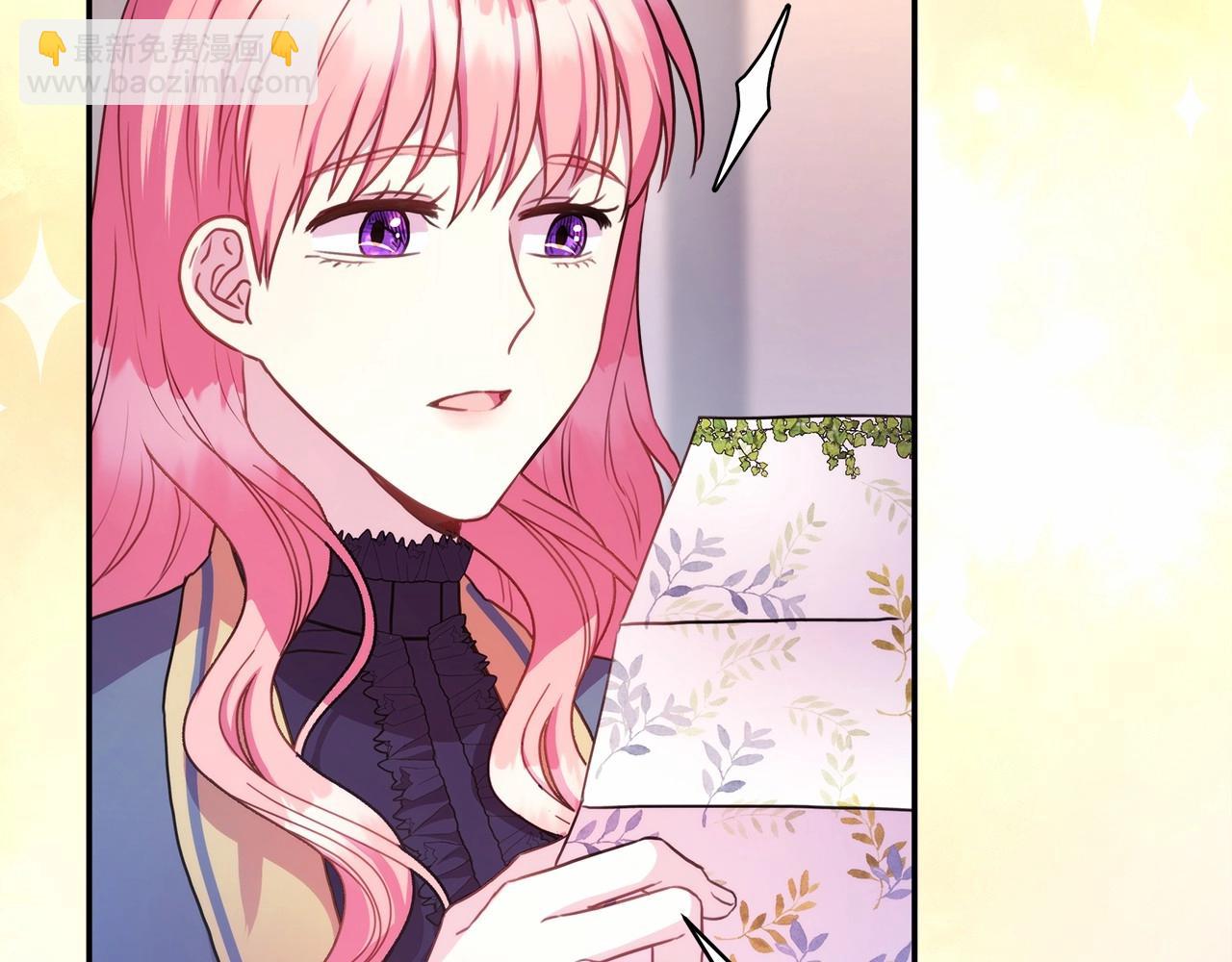 反正是歐風小甜漫 - 第16話 沉浸式親吻(4/5) - 1