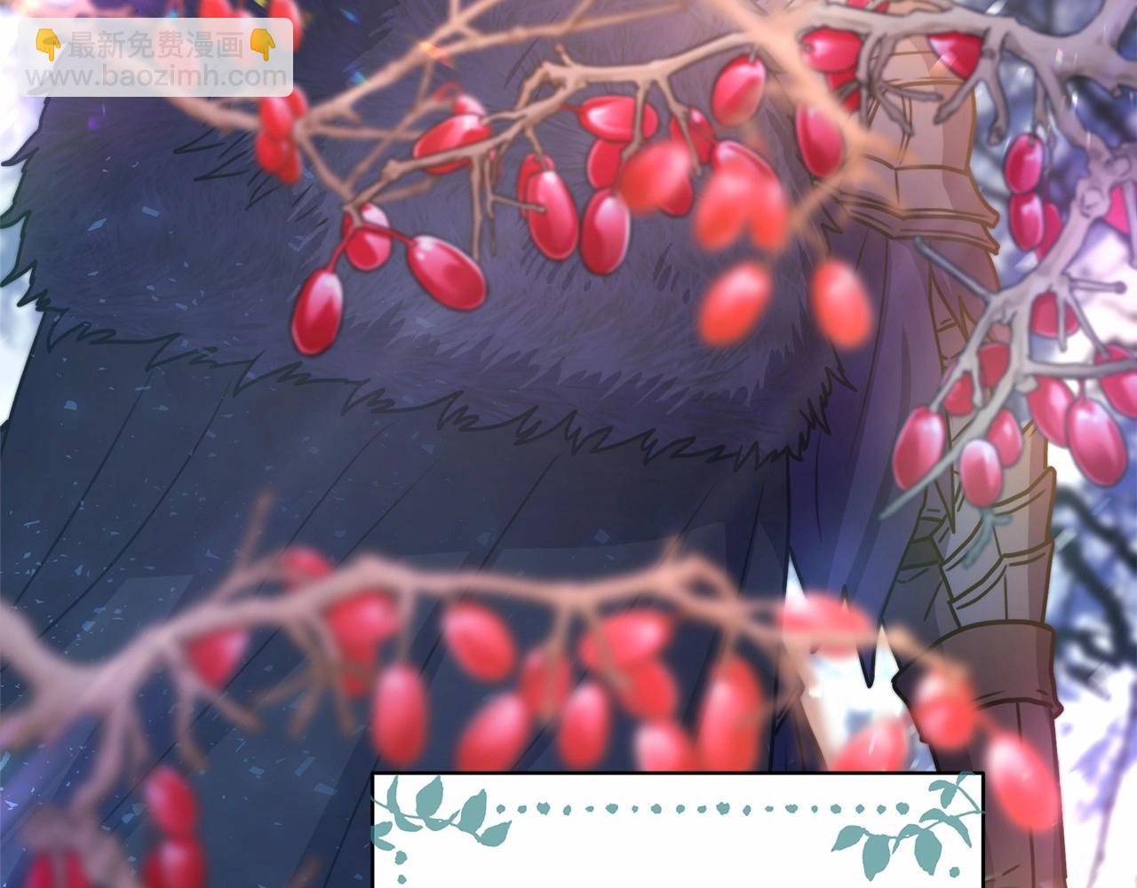 反正是歐風小甜漫 - 第16話 沉浸式親吻(4/5) - 5