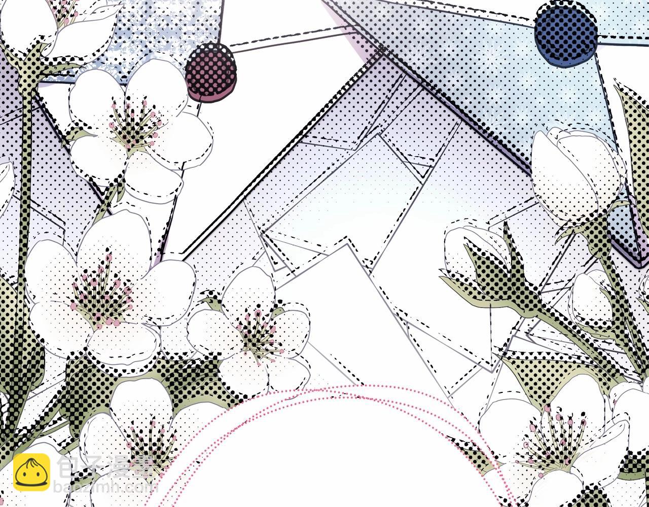 反正是歐風小甜漫 - 第16話 沉浸式親吻(4/5) - 5