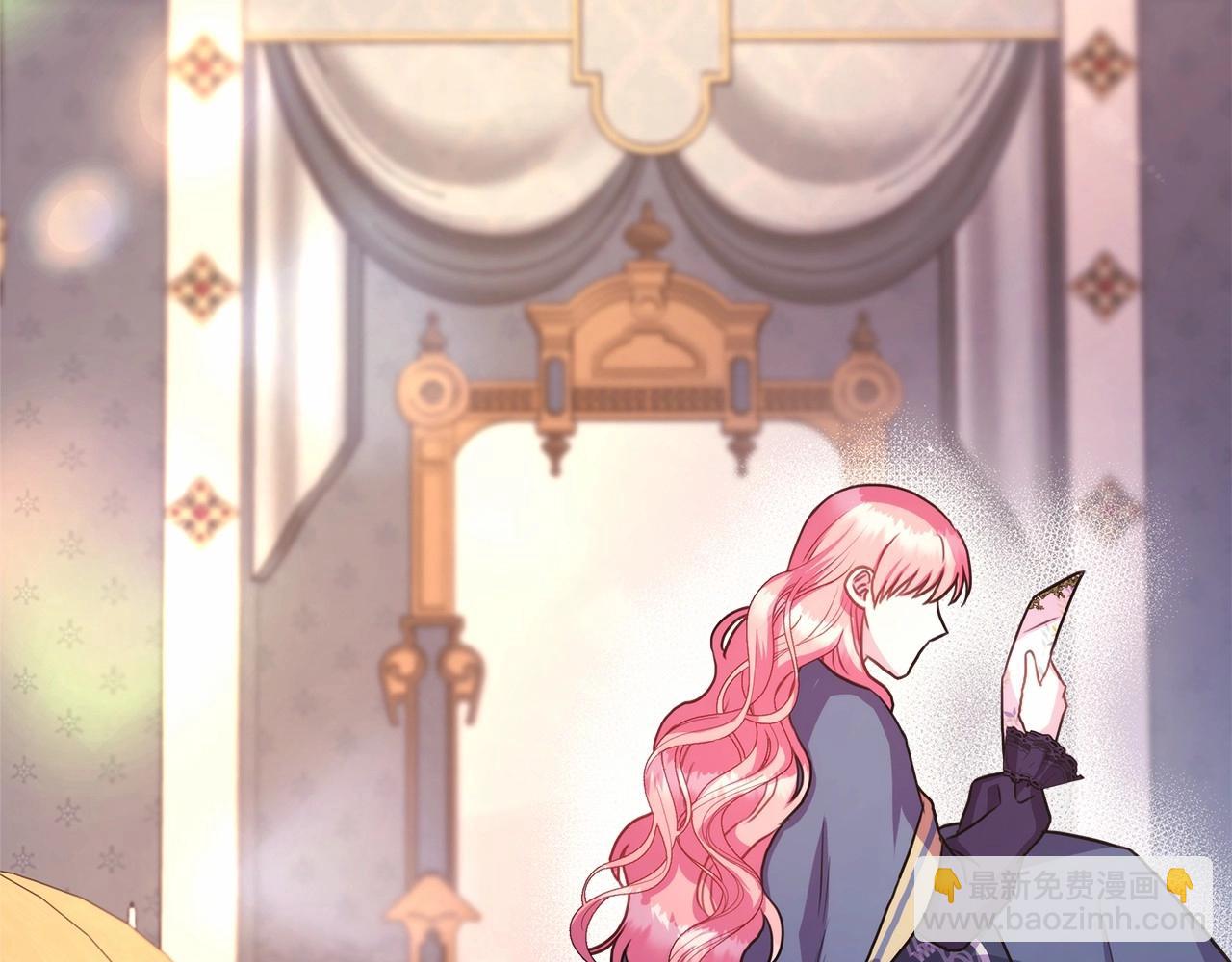 反正是歐風小甜漫 - 第16話 沉浸式親吻(4/5) - 7