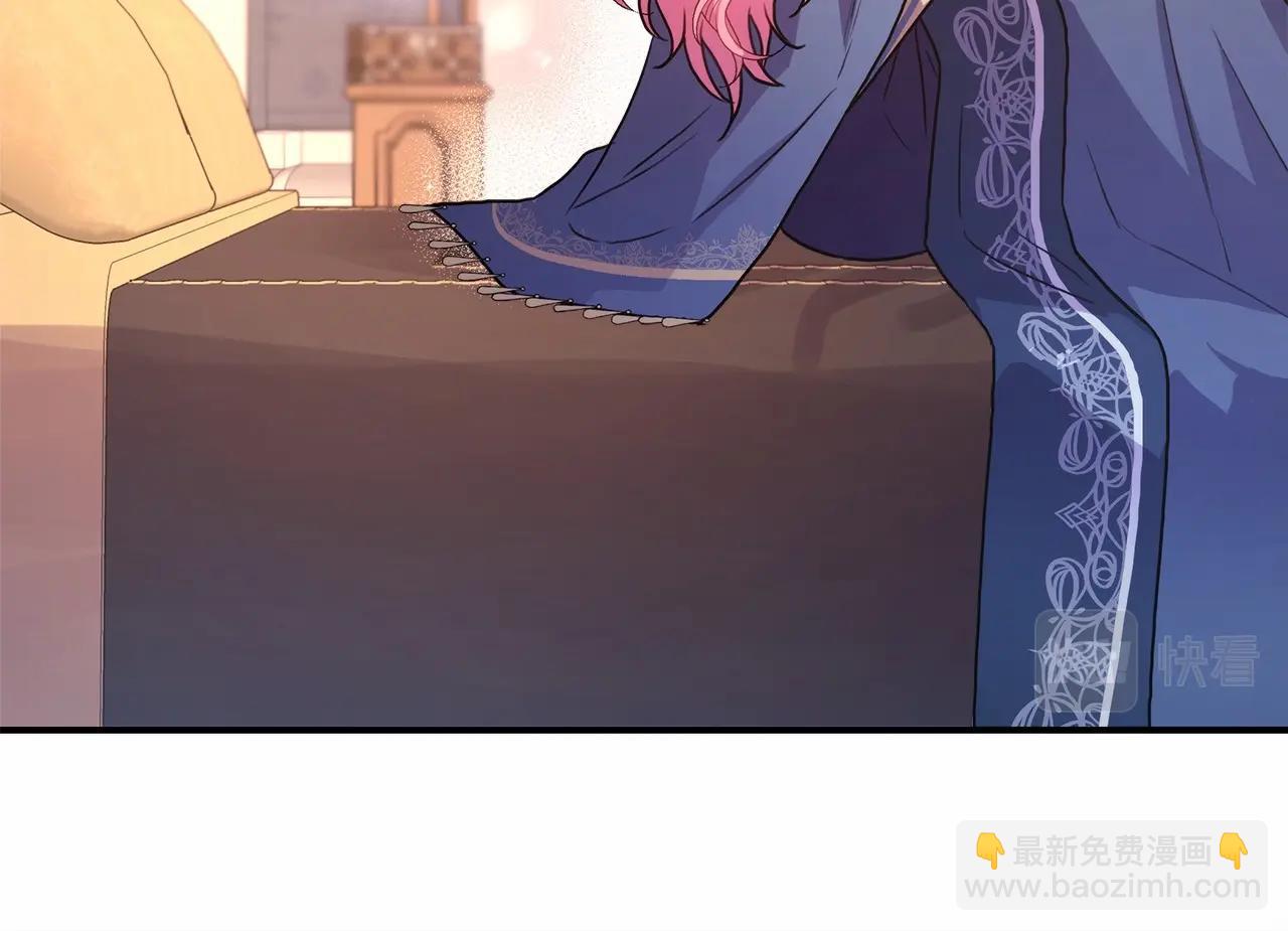 反正是歐風小甜漫 - 第16話 沉浸式親吻(4/5) - 8