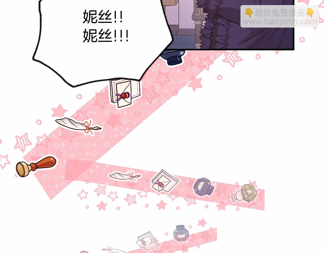 反正是歐風小甜漫 - 第16話 沉浸式親吻(5/5) - 5