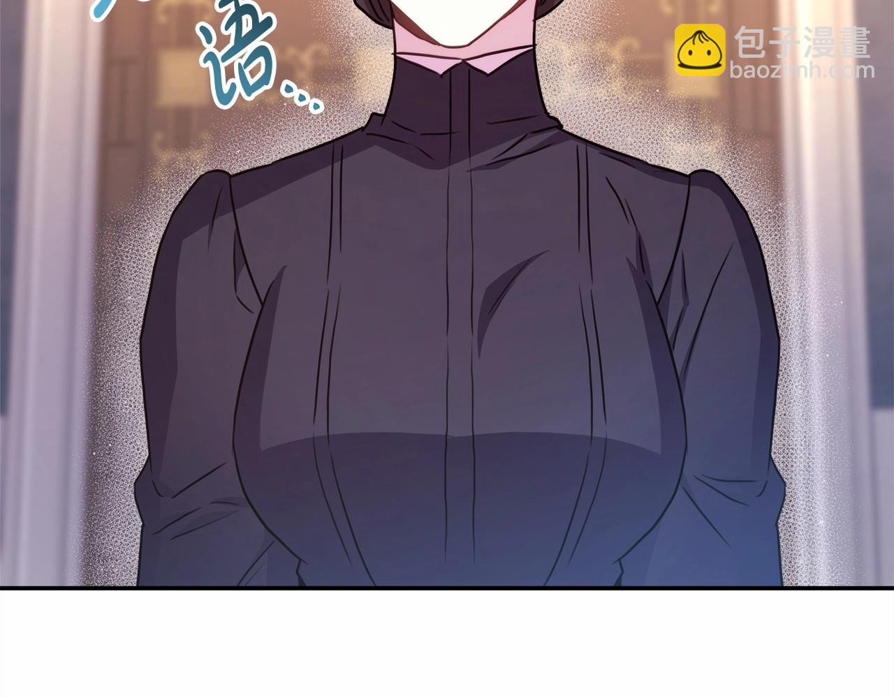 反正是歐風小甜漫 - 第16話 沉浸式親吻(5/5) - 8