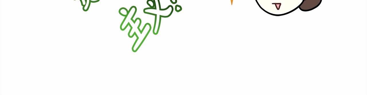 反正是歐風小甜漫 - 第16話 沉浸式親吻(5/5) - 7