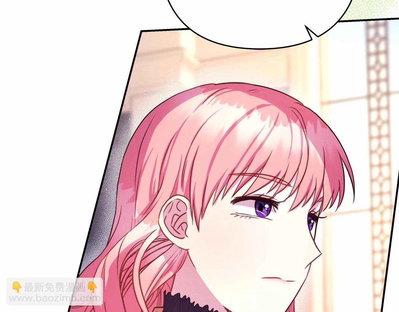 反正是歐風小甜漫 - 第16話 沉浸式親吻(5/5) - 6