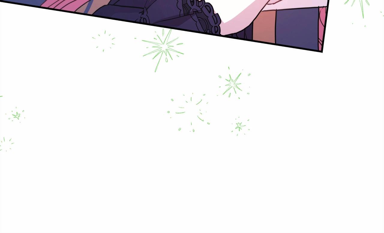 反正是歐風小甜漫 - 第16話 沉浸式親吻(5/5) - 8