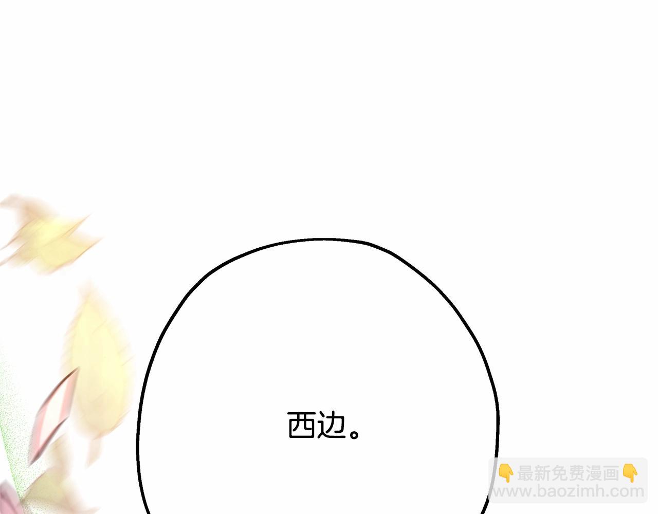 反正是歐風小甜漫 - 第16話 沉浸式親吻(5/5) - 1