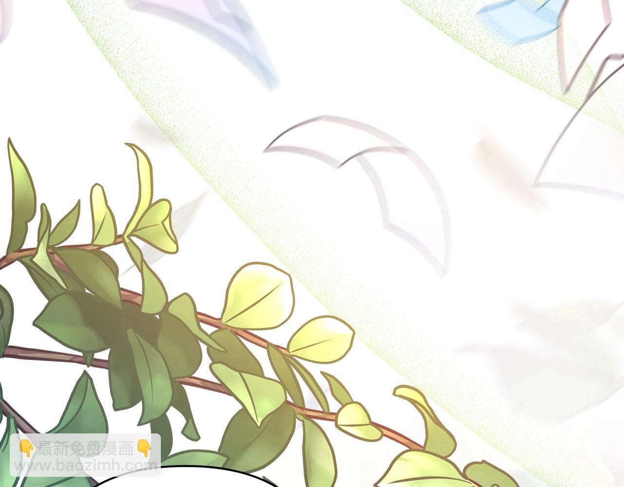 反正是歐風小甜漫 - 第16話 沉浸式親吻(5/5) - 3