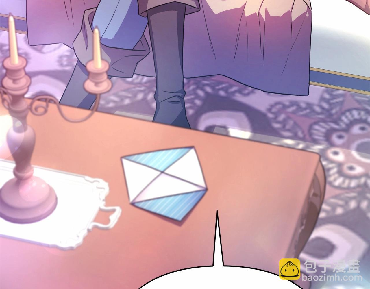 反正是歐風小甜漫 - 第16話 沉浸式親吻(5/5) - 6