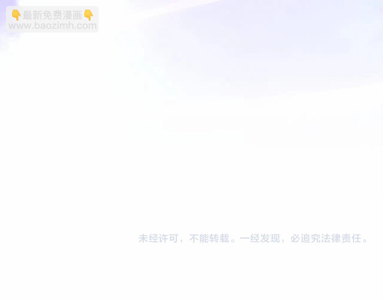 反正是歐風小甜漫 - 第16話 沉浸式親吻(5/5) - 7