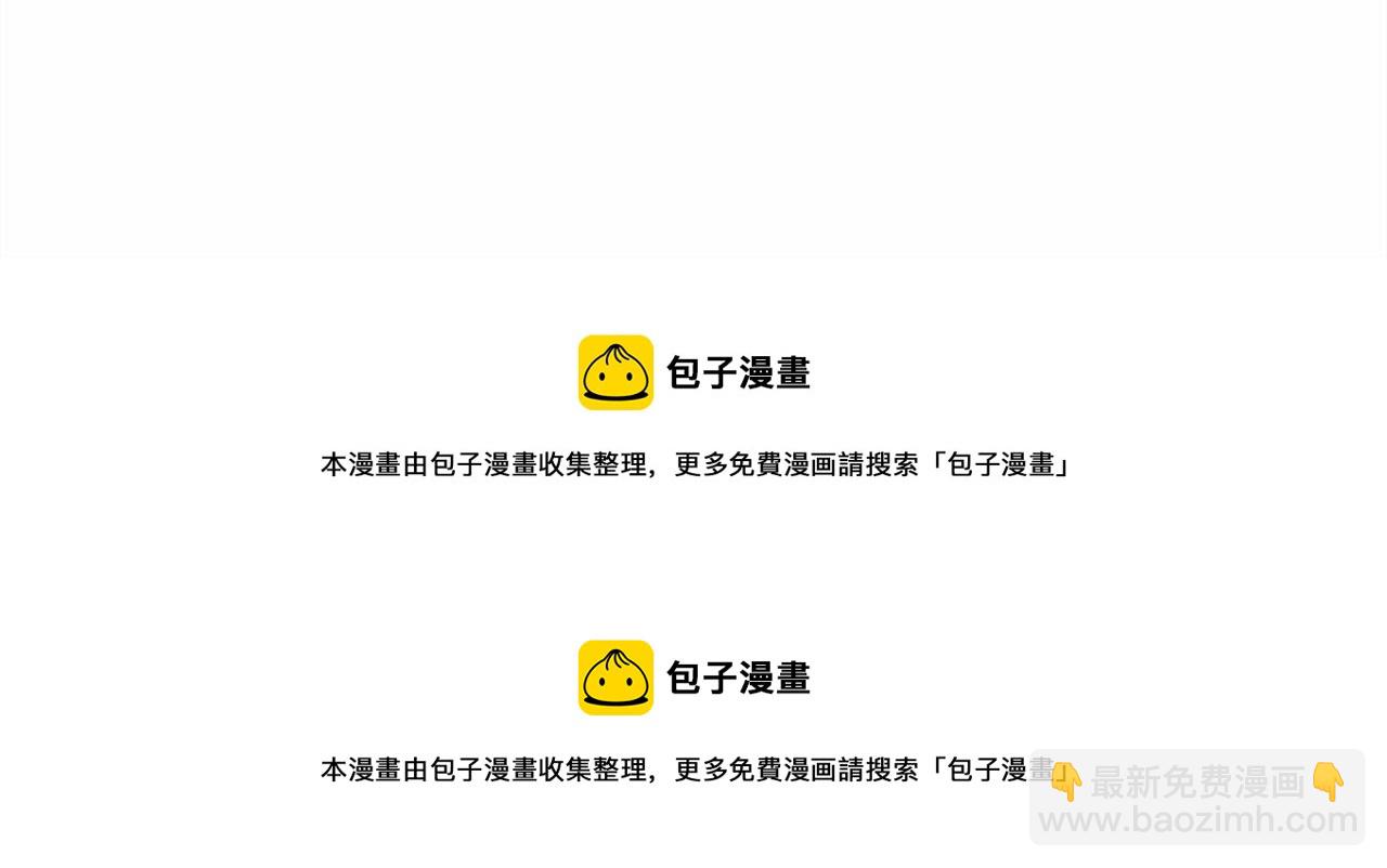 反正是歐風小甜漫 - 第16話 沉浸式親吻(5/5) - 8