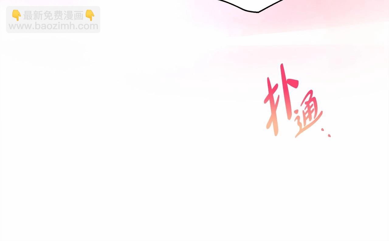 反正是歐風小甜漫 - 第16話 沉浸式親吻(1/5) - 1