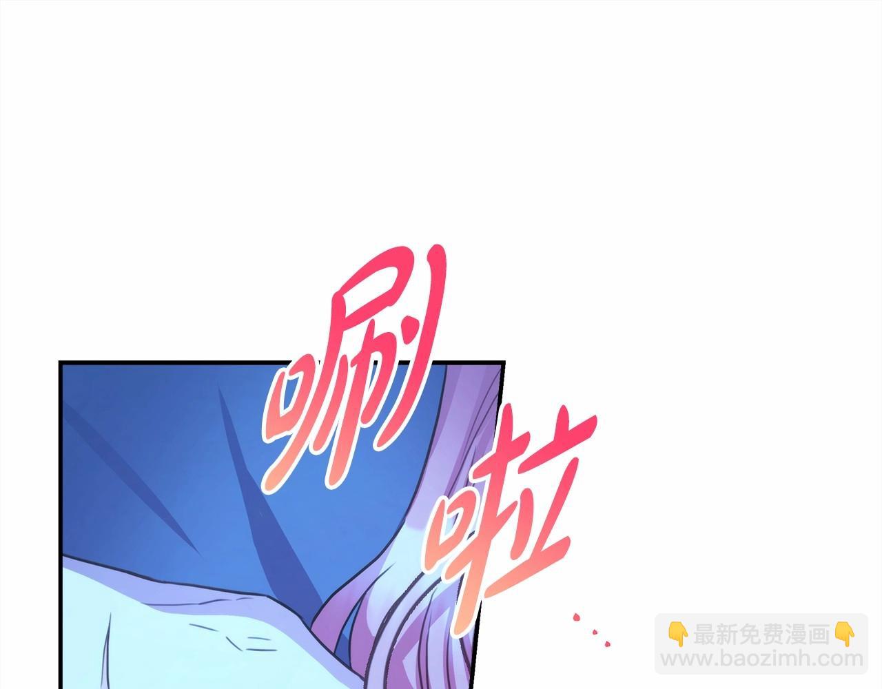 反正是歐風小甜漫 - 第16話 沉浸式親吻(1/5) - 2