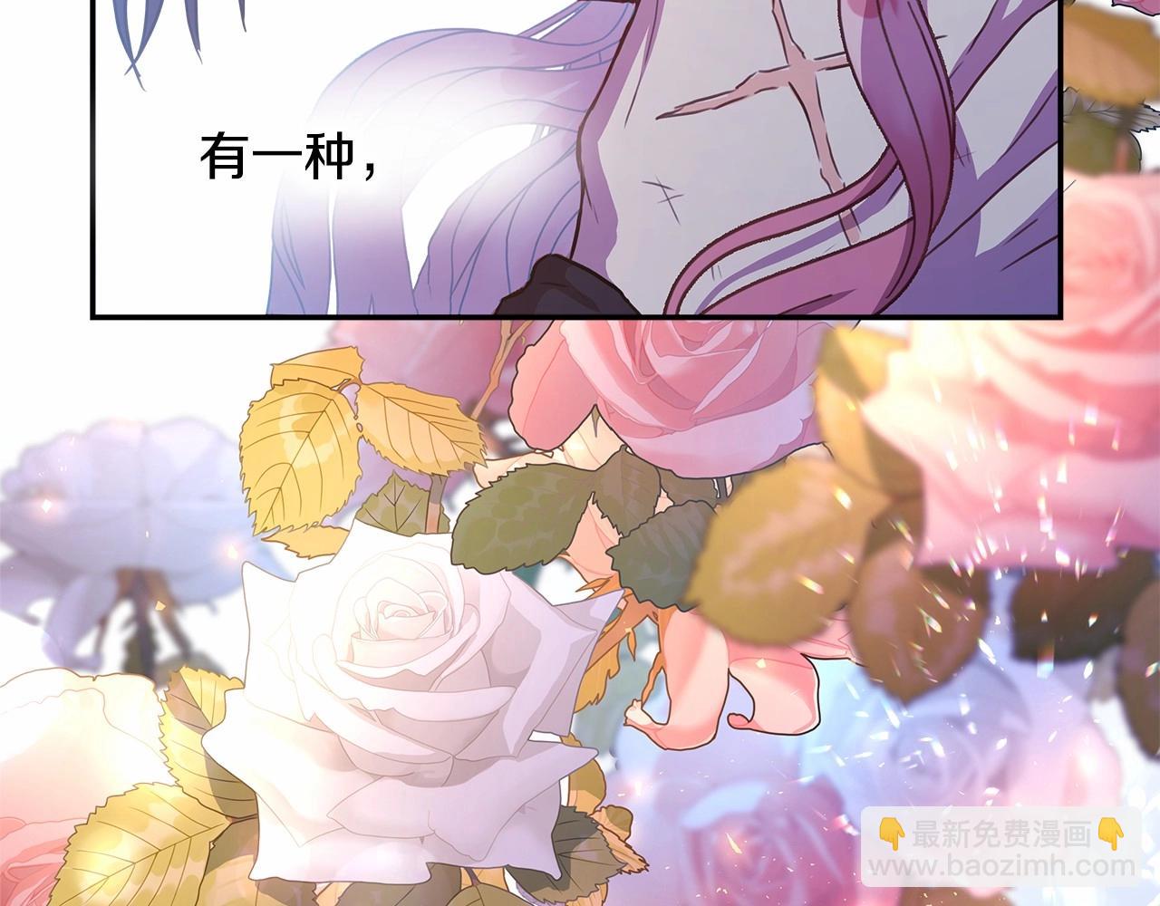 反正是歐風小甜漫 - 第16話 沉浸式親吻(2/5) - 1