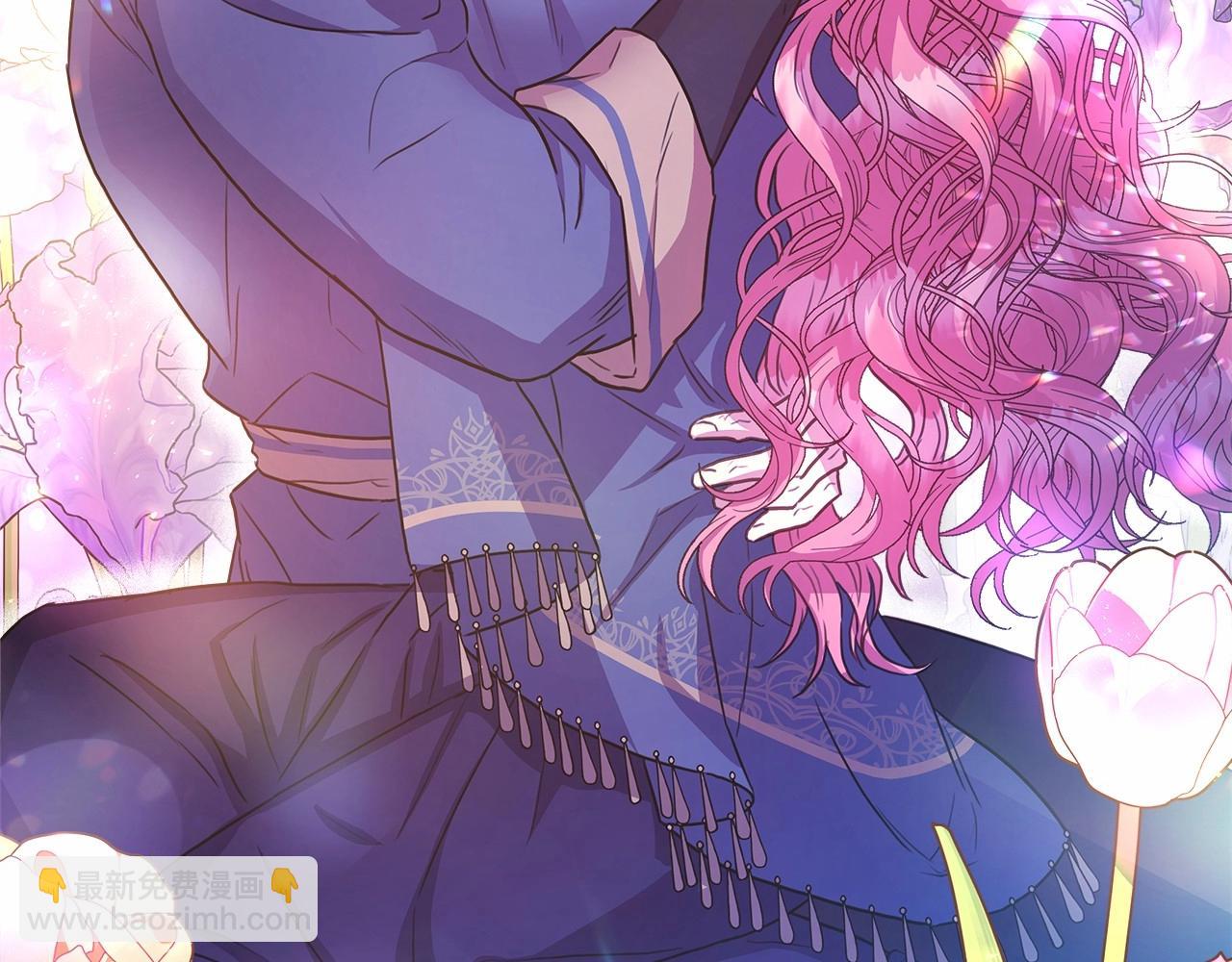 反正是歐風小甜漫 - 第16話 沉浸式親吻(2/5) - 4