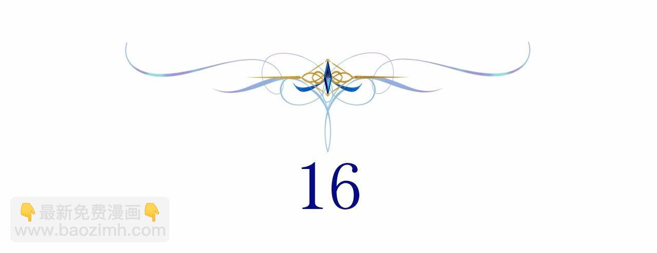 反正是歐風小甜漫 - 第16話 沉浸式親吻(2/5) - 3