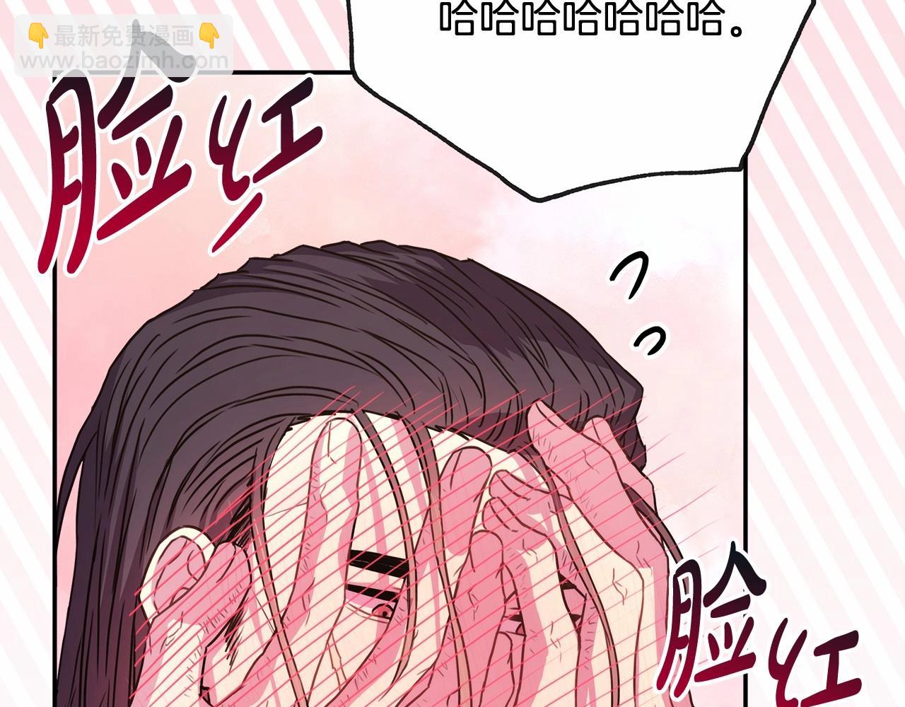 反正是歐風小甜漫 - 第16話 沉浸式親吻(2/5) - 7