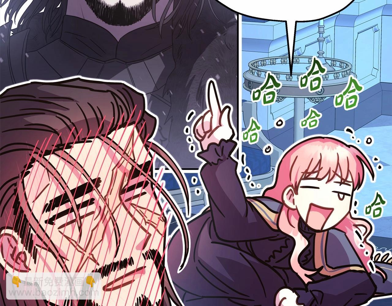 反正是歐風小甜漫 - 第16話 沉浸式親吻(2/5) - 4