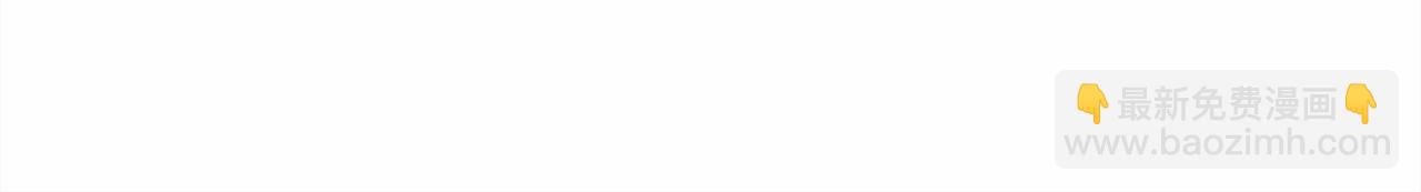 反正是歐風小甜漫 - 第16話 沉浸式親吻(2/5) - 6