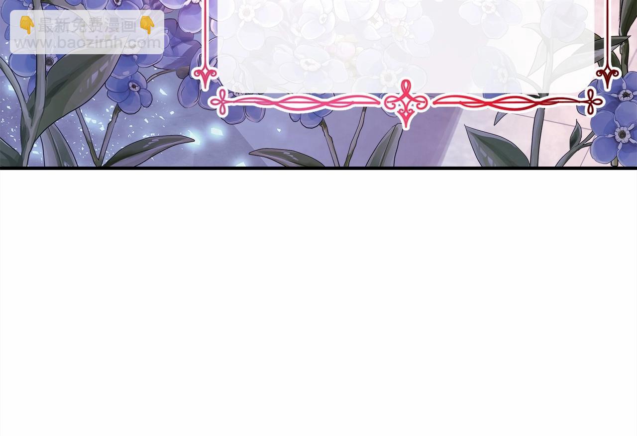 反正是歐風小甜漫 - 第18話 最強助攻上線(1/6) - 2