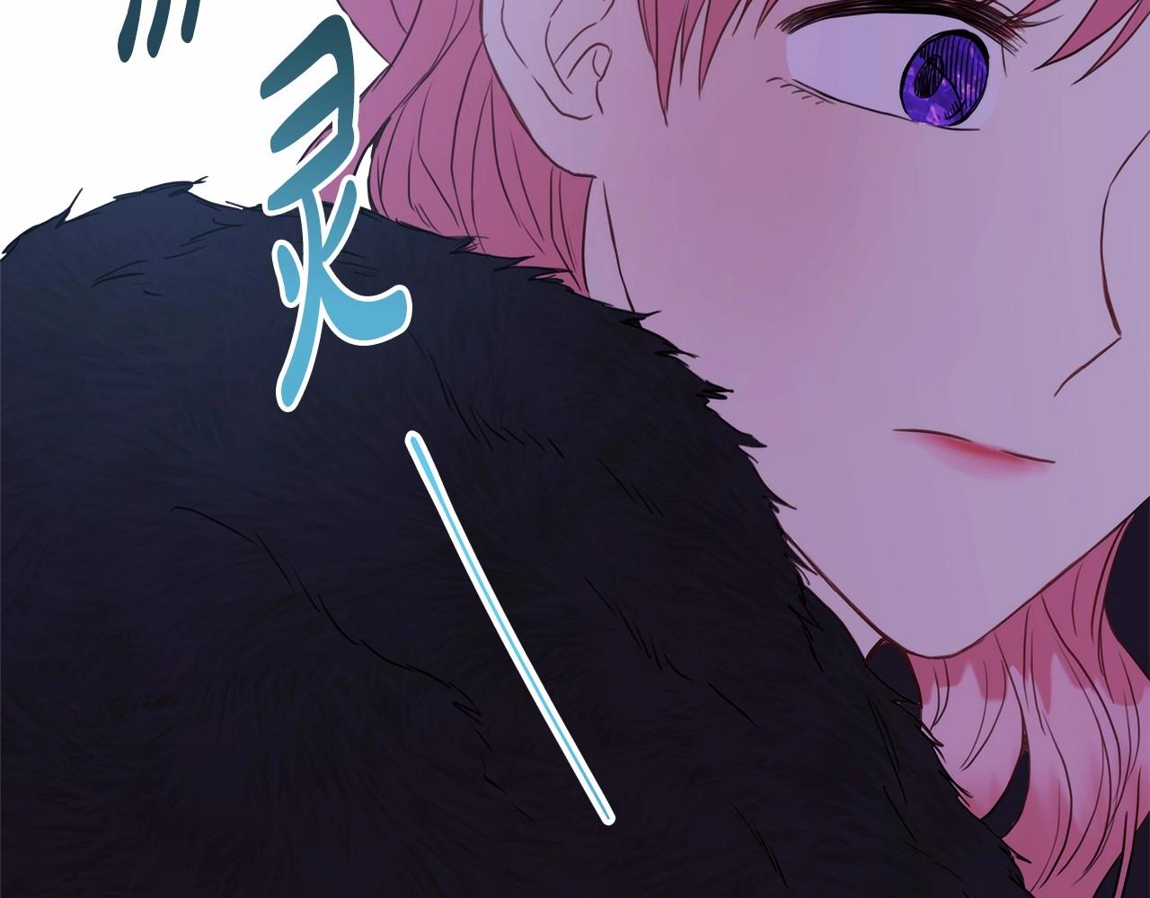 反正是歐風小甜漫 - 第18話 最強助攻上線(3/6) - 7