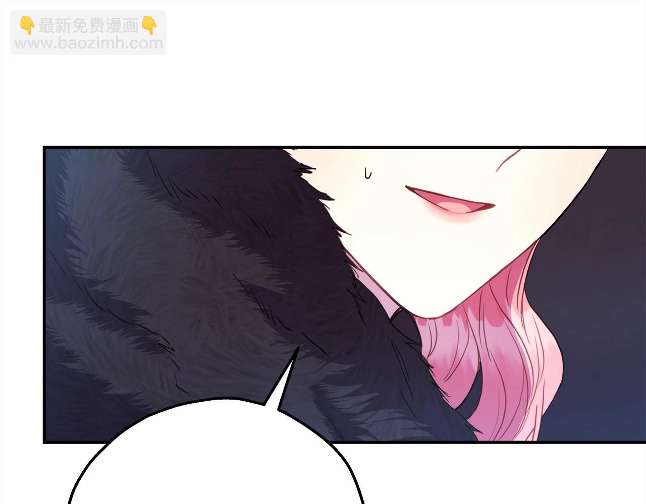 反正是歐風小甜漫 - 第18話 最強助攻上線(3/6) - 1