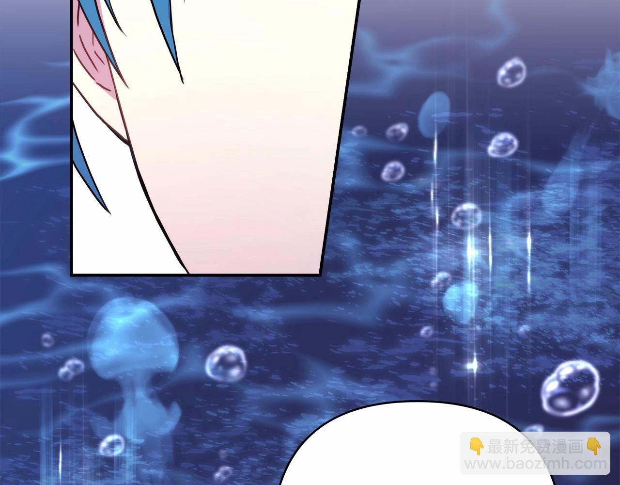 反正是歐風小甜漫 - 第18話 最強助攻上線(3/6) - 4