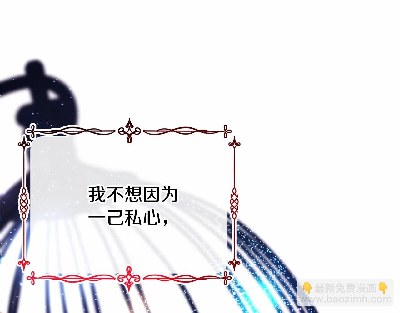 反正是歐風小甜漫 - 第18話 最強助攻上線(1/6) - 3