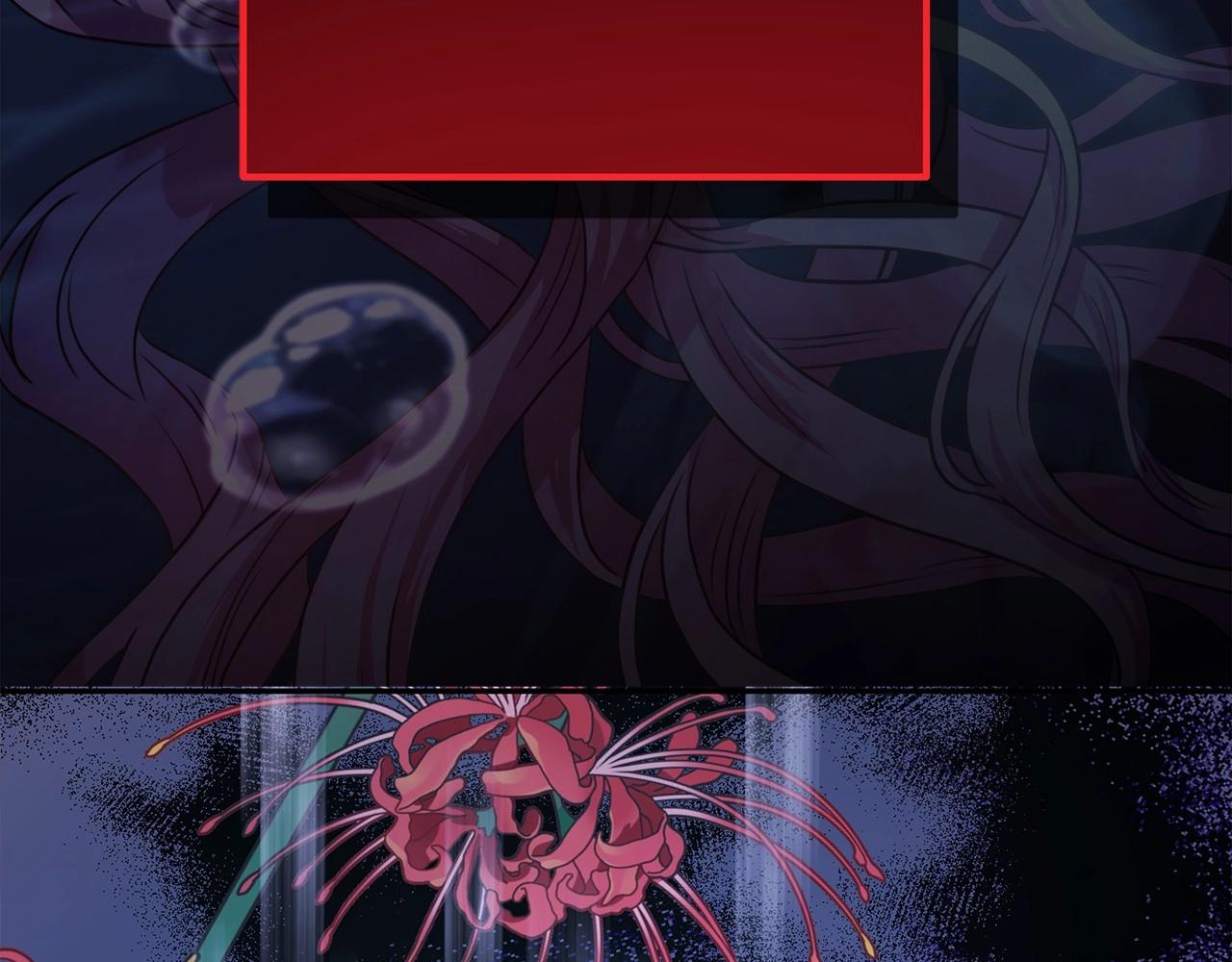 反正是歐風小甜漫 - 第18話 最強助攻上線(3/6) - 1