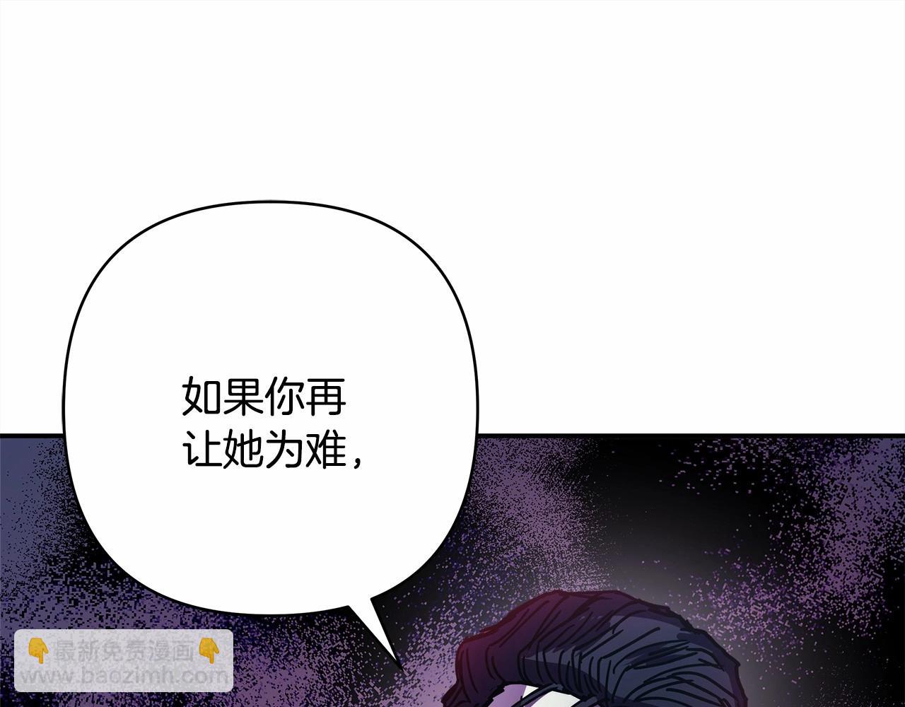 反正是歐風小甜漫 - 第18話 最強助攻上線(3/6) - 8