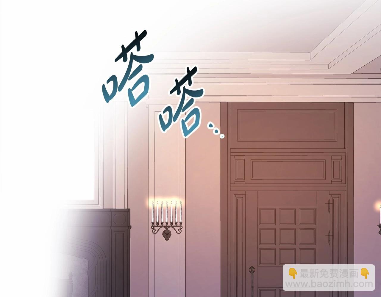 反正是歐風小甜漫 - 第18話 最強助攻上線(3/6) - 4