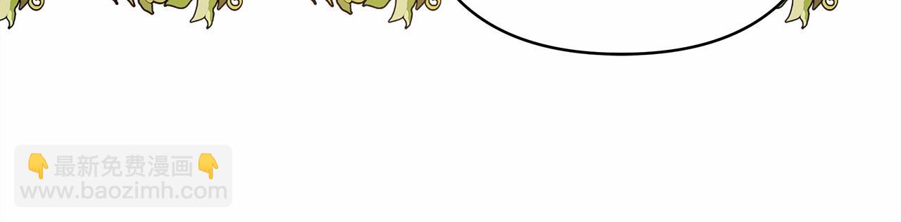 反正是歐風小甜漫 - 第18話 最強助攻上線(4/6) - 7