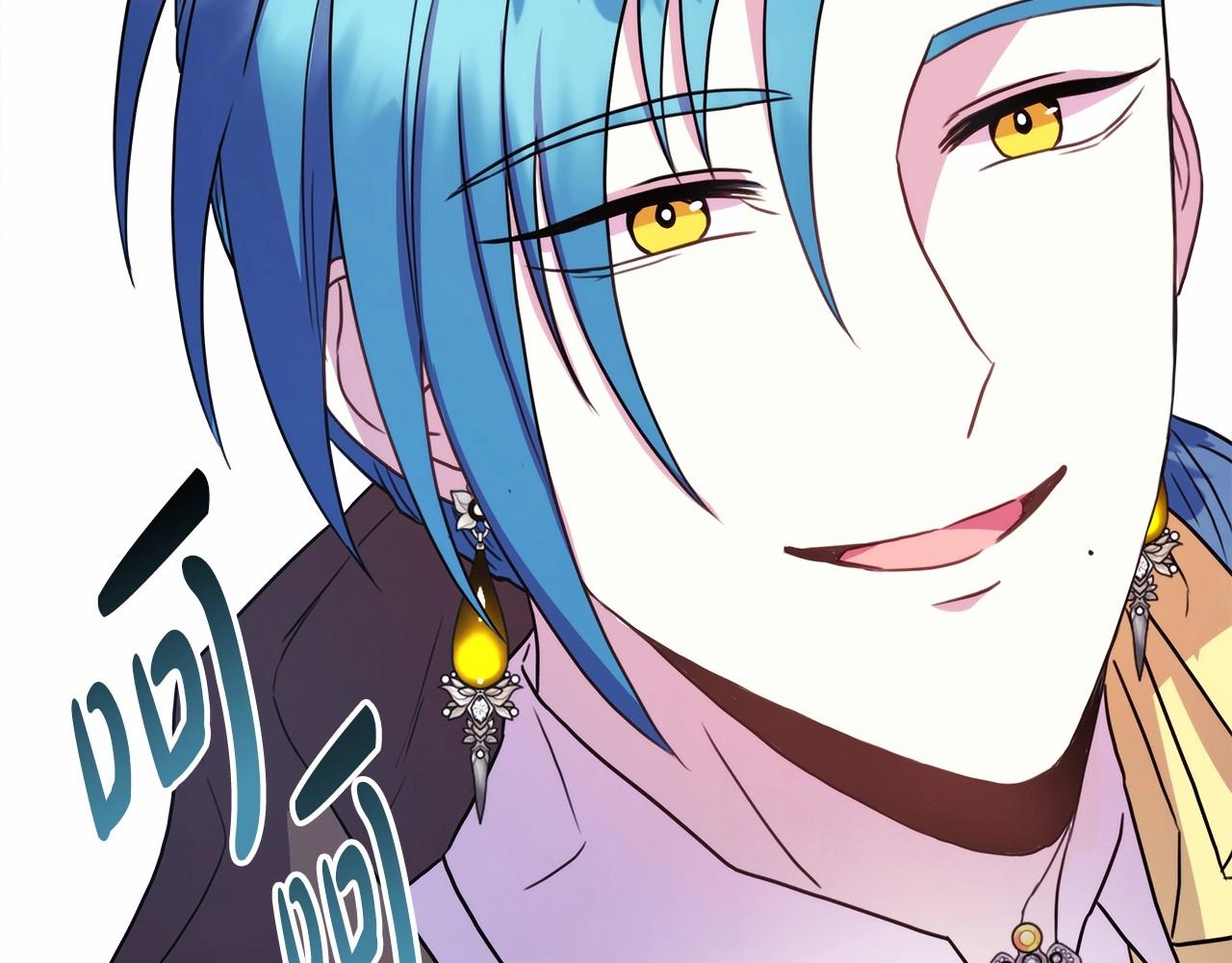 反正是歐風小甜漫 - 第18話 最強助攻上線(4/6) - 1